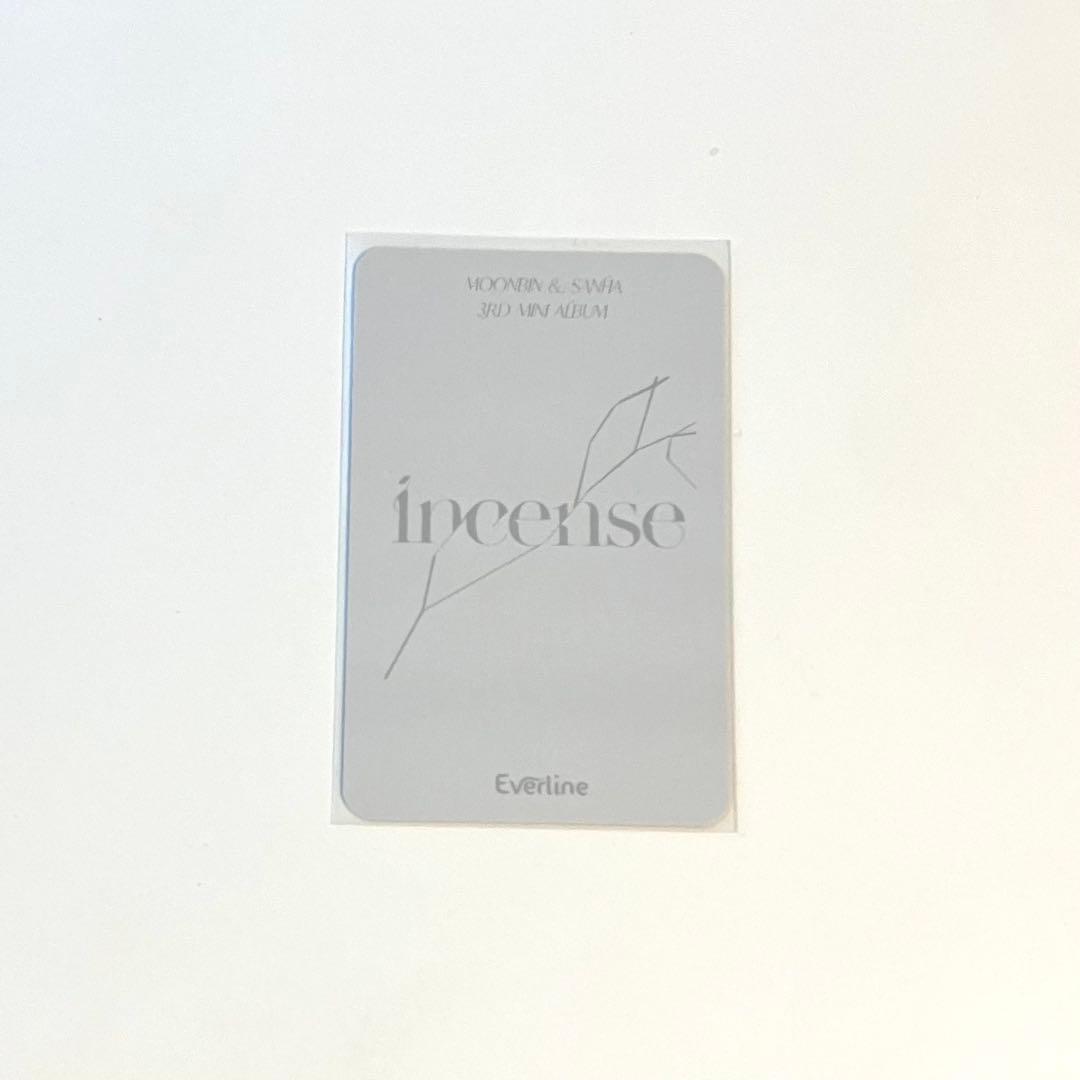ユンサナ　サナ　incense everline