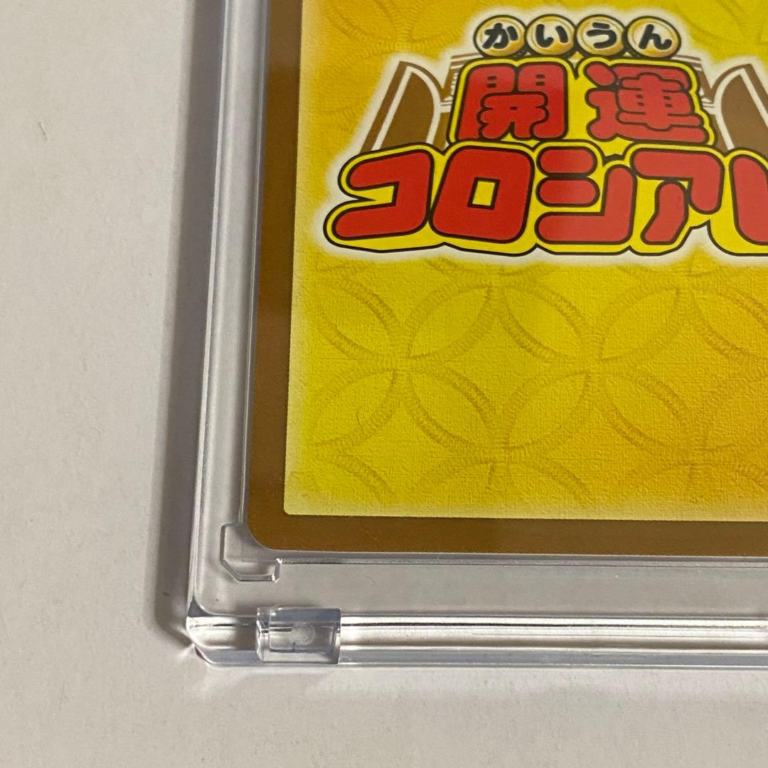 開運コロシアム 星を巡るニャッキー 開運 レア SP01-001 メルカリ便