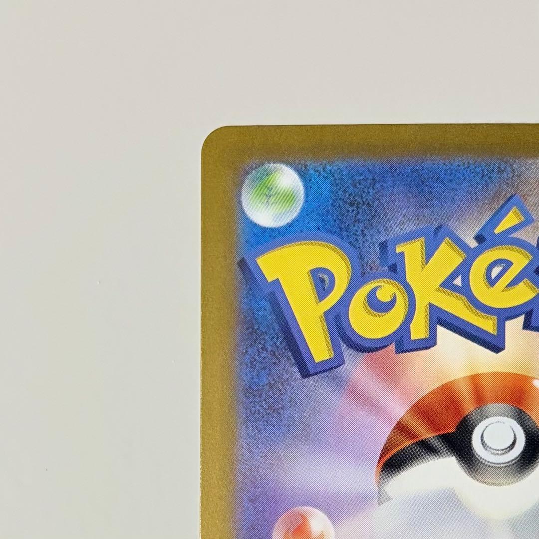 ポケモンカードゲーム リーリエの決心 SR メガブレイブ サポート