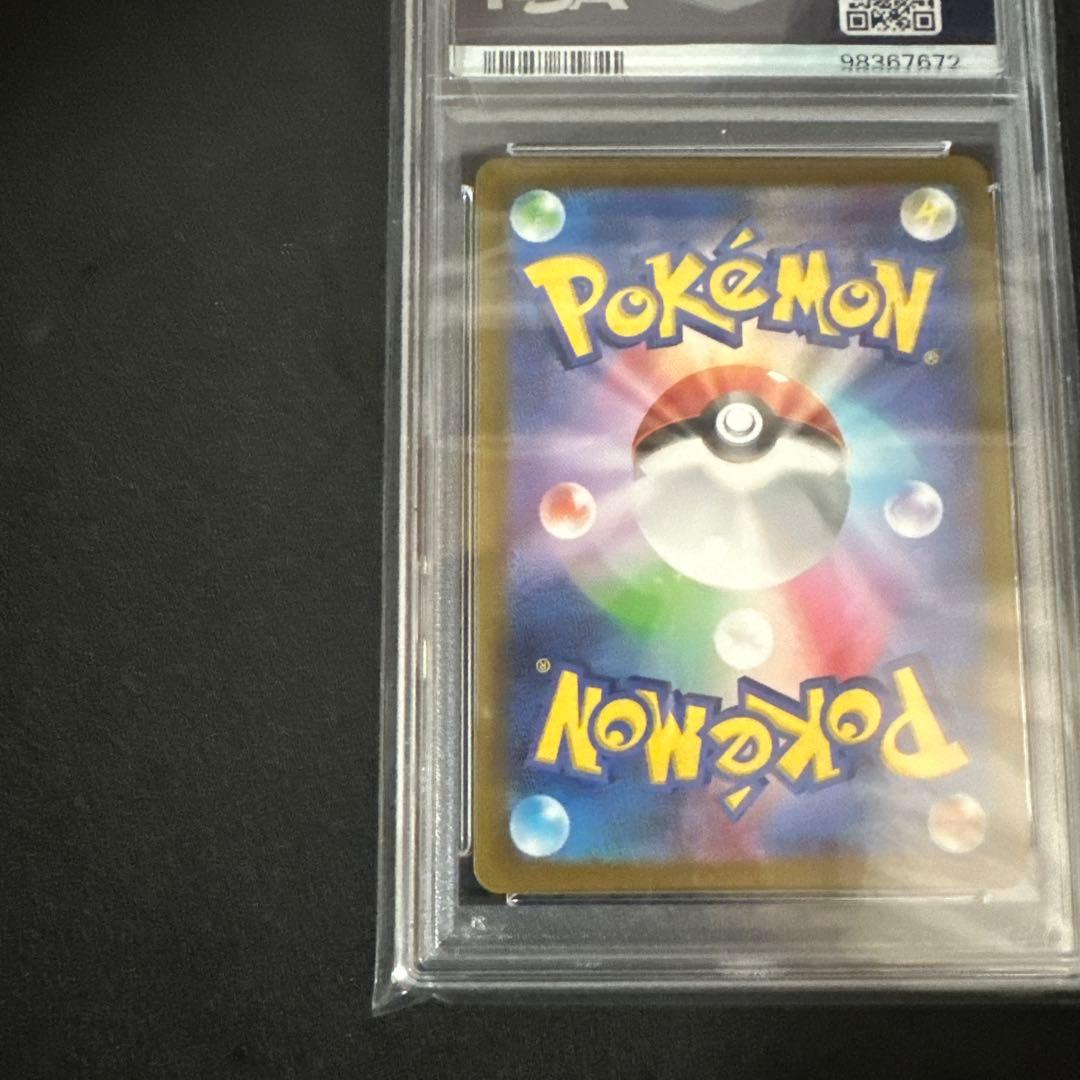 【psa10】アルセウスVSTAR UR S12a VSTARユニバース