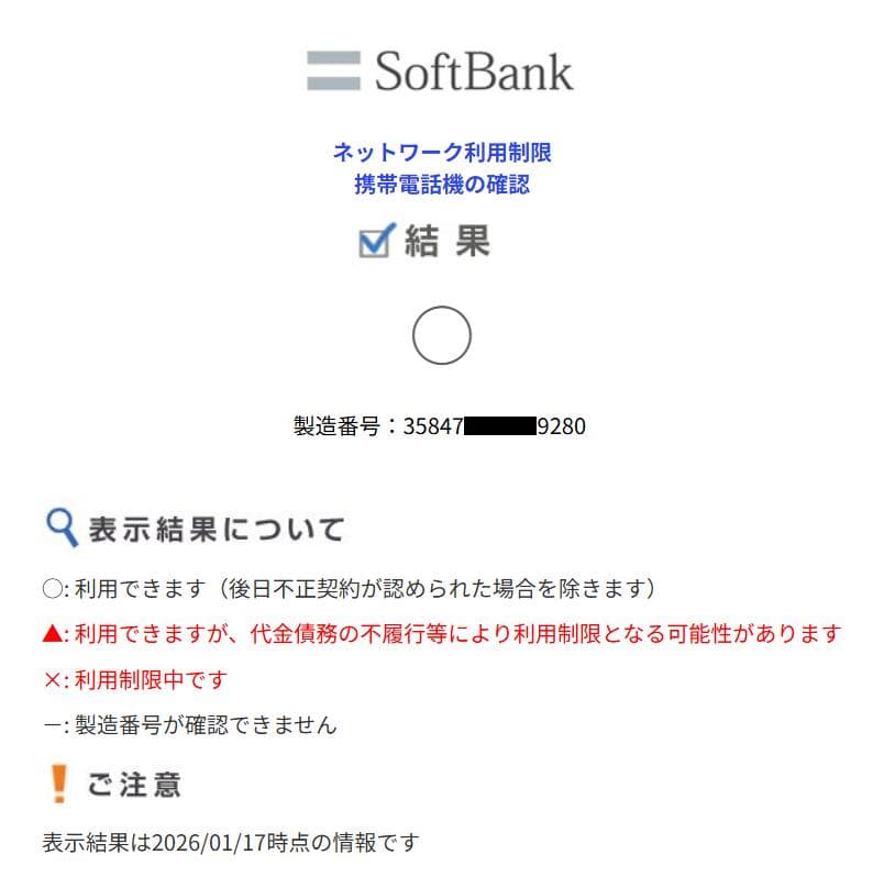 Google Pixel 9a 128GB Obsidian 未使用