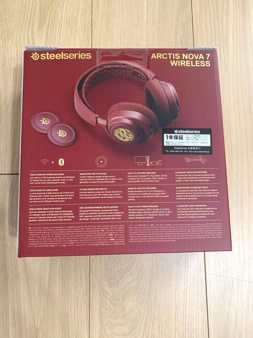 新品SteelSeries Arctis Nova 7 Wireless 限定版