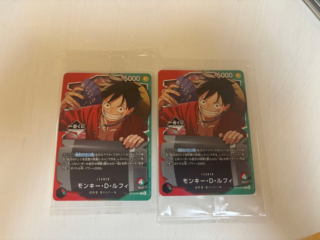 一番くじ ONE PIECE モンキー・D・ルフィ プロモカード　特典　2枚