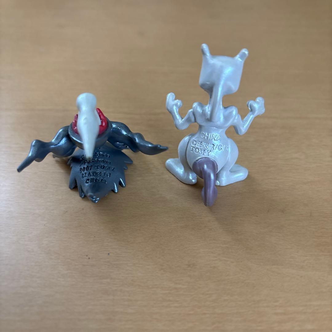 モンコレ　廃盤　まとめ売り