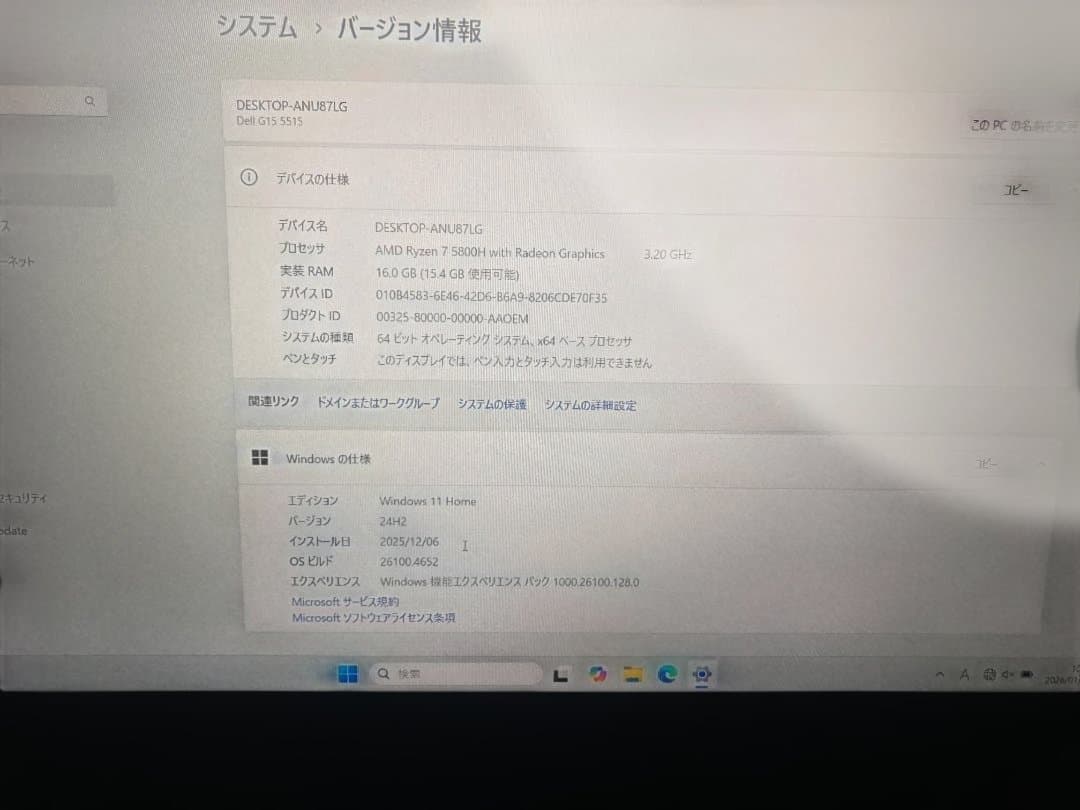 Windowsノート本体 Dell G15 RyzenEdition 5515 RTX3060 165Hz