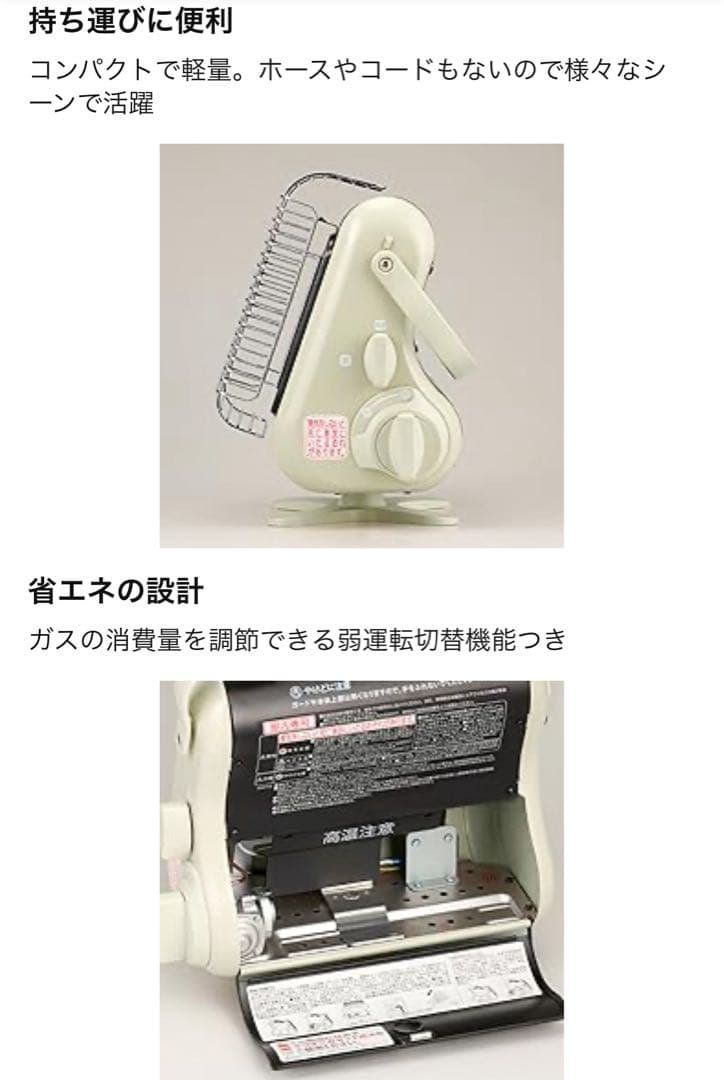 Iwatani カセットガスストーブ マイ暖　アイボリー CB-STV-MYD2