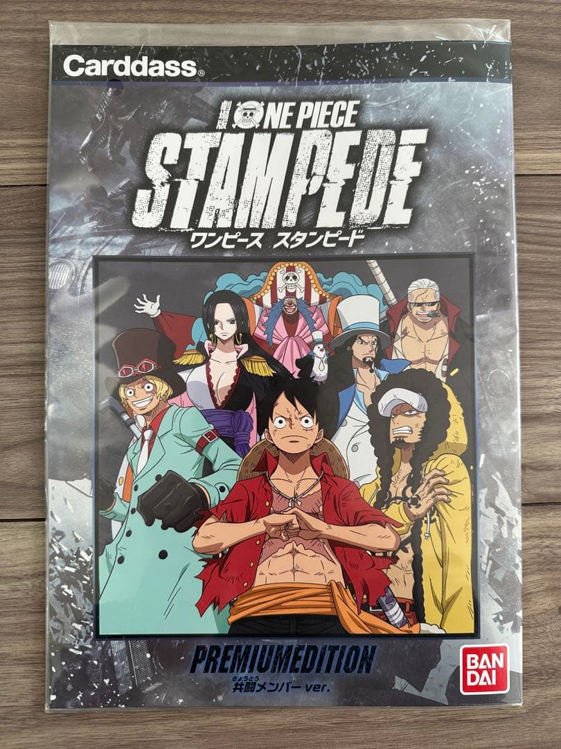 【新品未使用】ONE PIECE STAMPEDE 共闘メンバーver