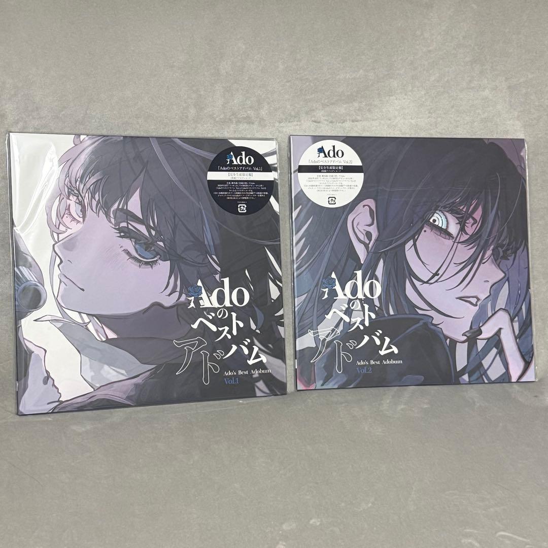 【セット】AdoのベストアドバムVol.1&2 アナログレコード　完全生産限定盤