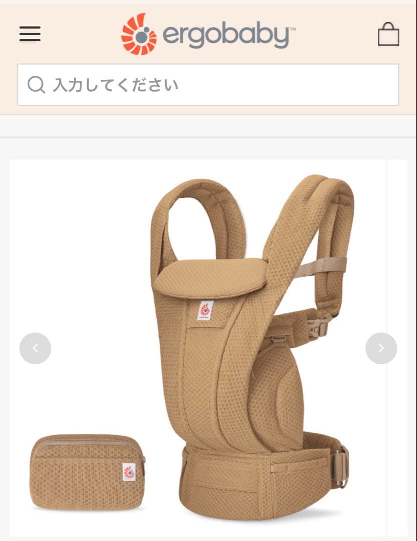 OMNI Deluxe (オムニデラックス) キャメル　エルゴ