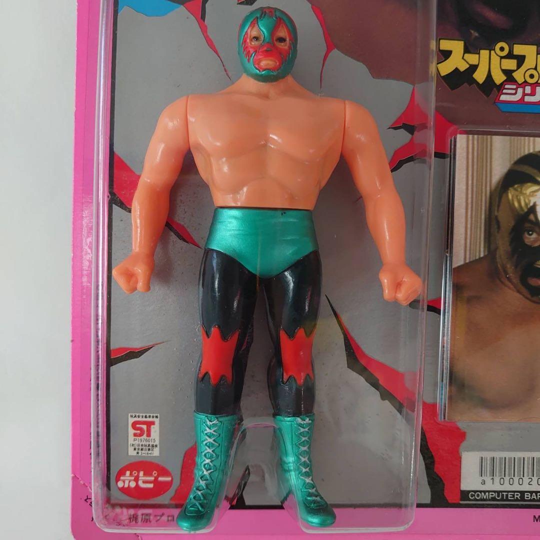【激レア】ポピーソフビ スーパープロレスラーシリーズ ミル・マスカラス