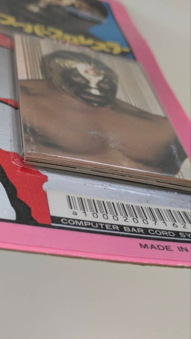 【激レア】ポピーソフビ スーパープロレスラーシリーズ ミル・マスカラス