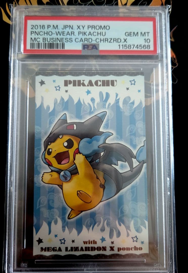 カードダスその他 PNCHO-WEAR PIKACHU 2016 GEM MT