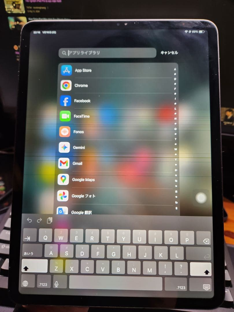 IPad 11インチ 第1世代 Wi-Fi+Cellular 256GB