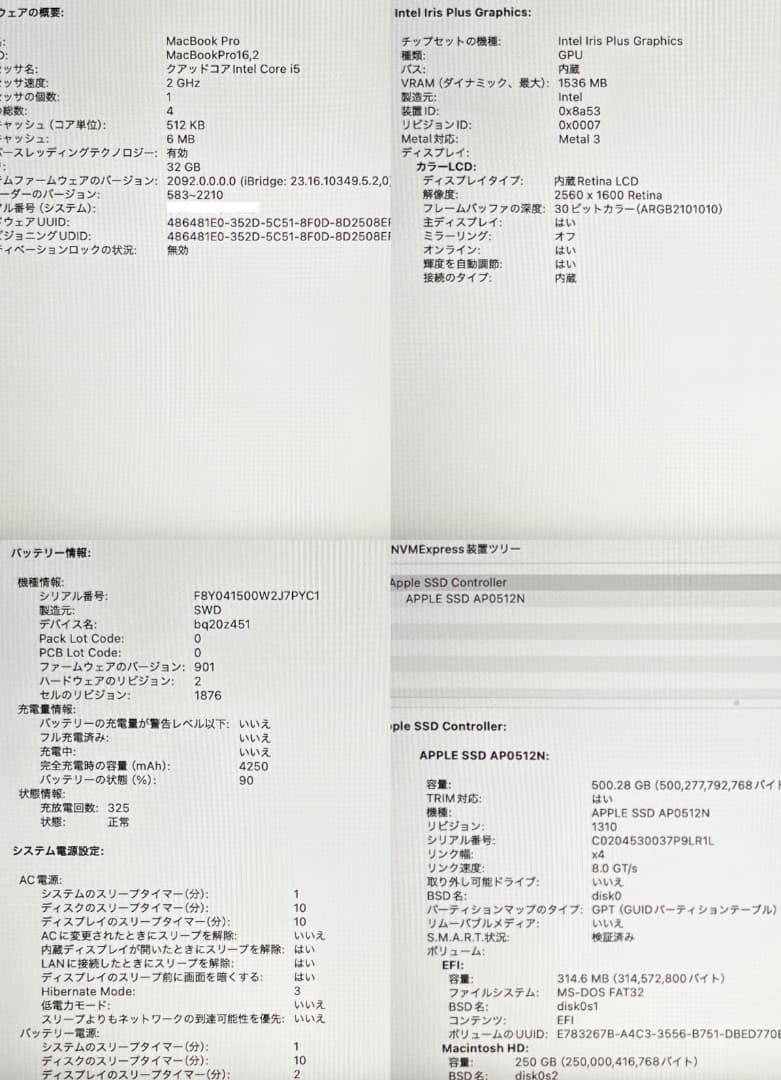 Win・Office付属♪〜Mac Book Pro 13-inch ⭐︎指紋認