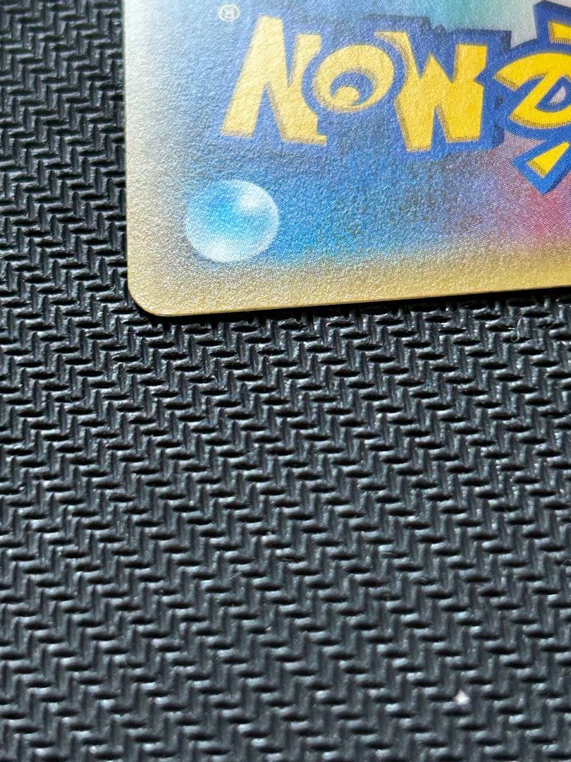 ポケモンカード ポンチョを着たピカチュウ プロモ ポンチョピカチュウ