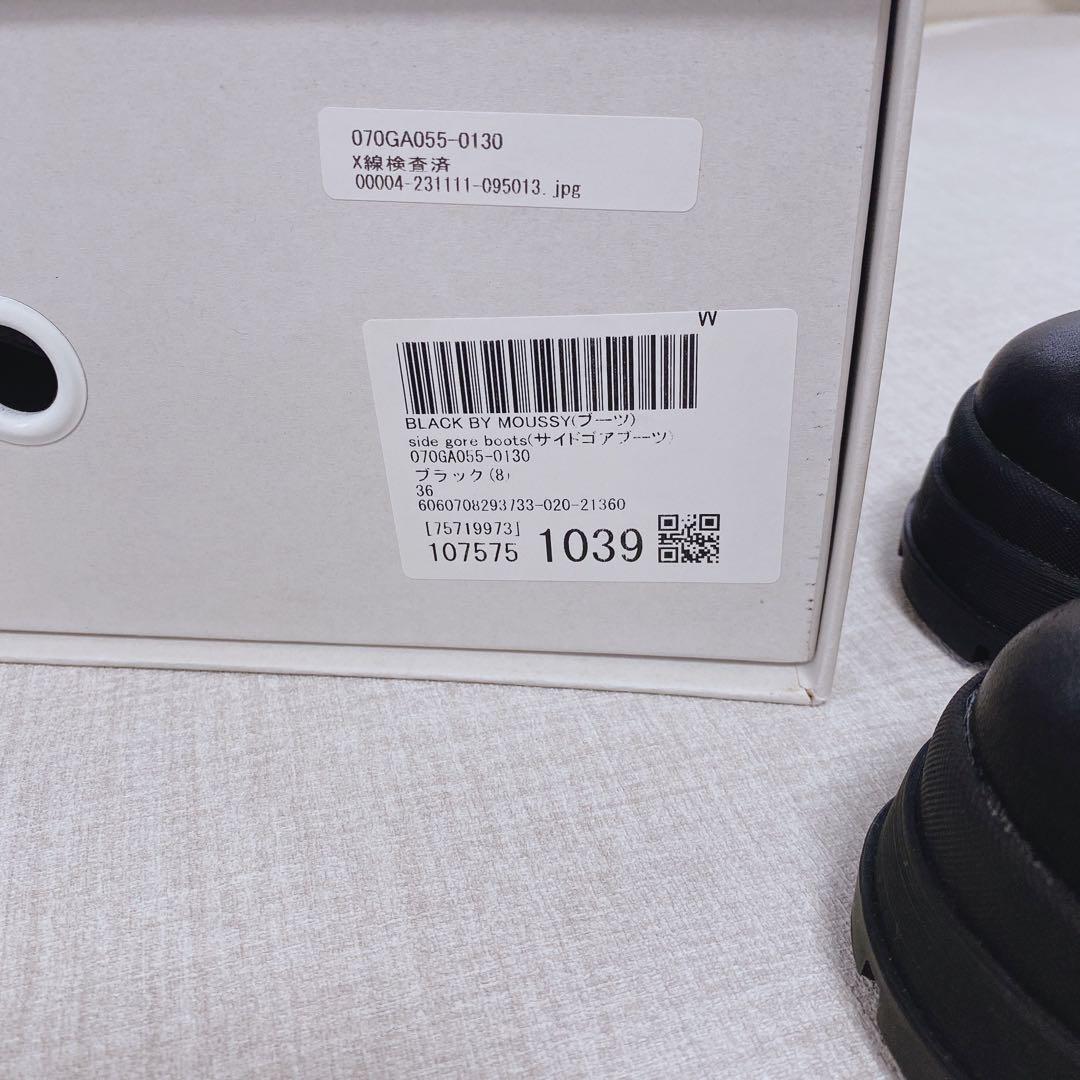 【専用箱付】BLACK BY MOUSSY side gore boots