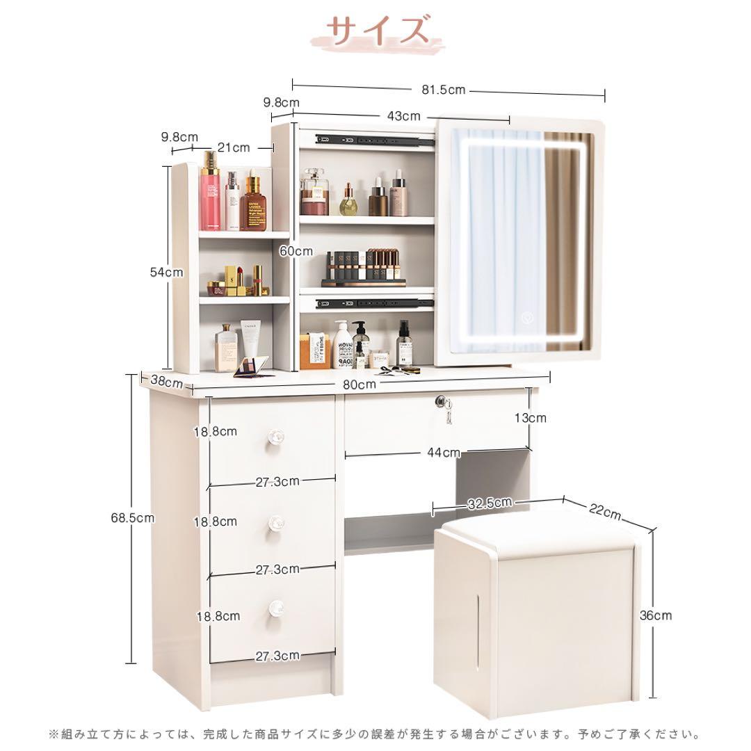 ブラックフライデー限定ドレッサーコンパクト LEDライト付き 化粧台