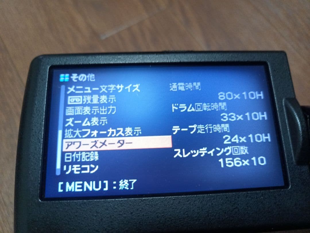 SONY HVR-Z1J HDビデオカメラ