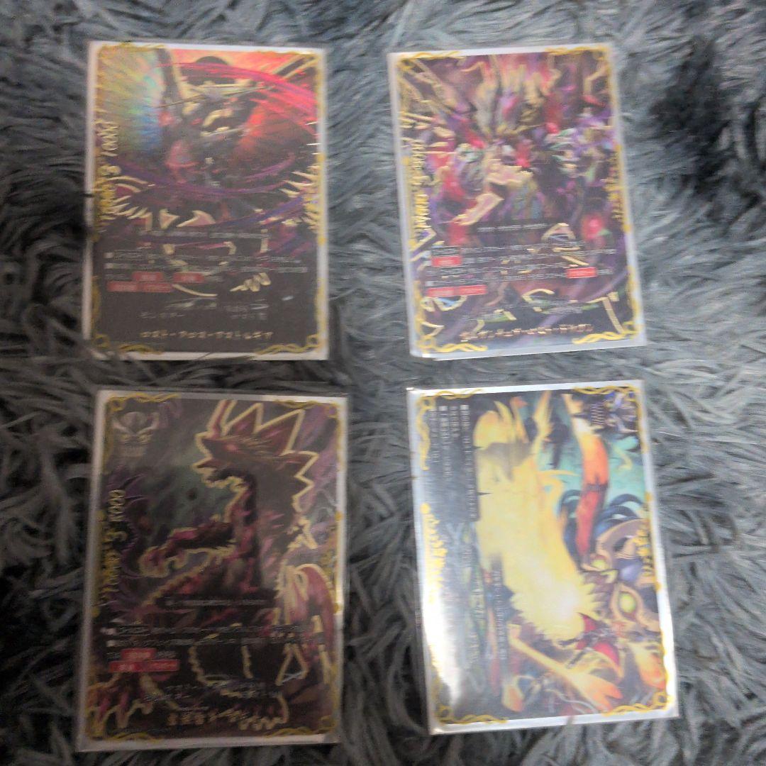 バディファイト 最強竜・ロストワールドデッキ