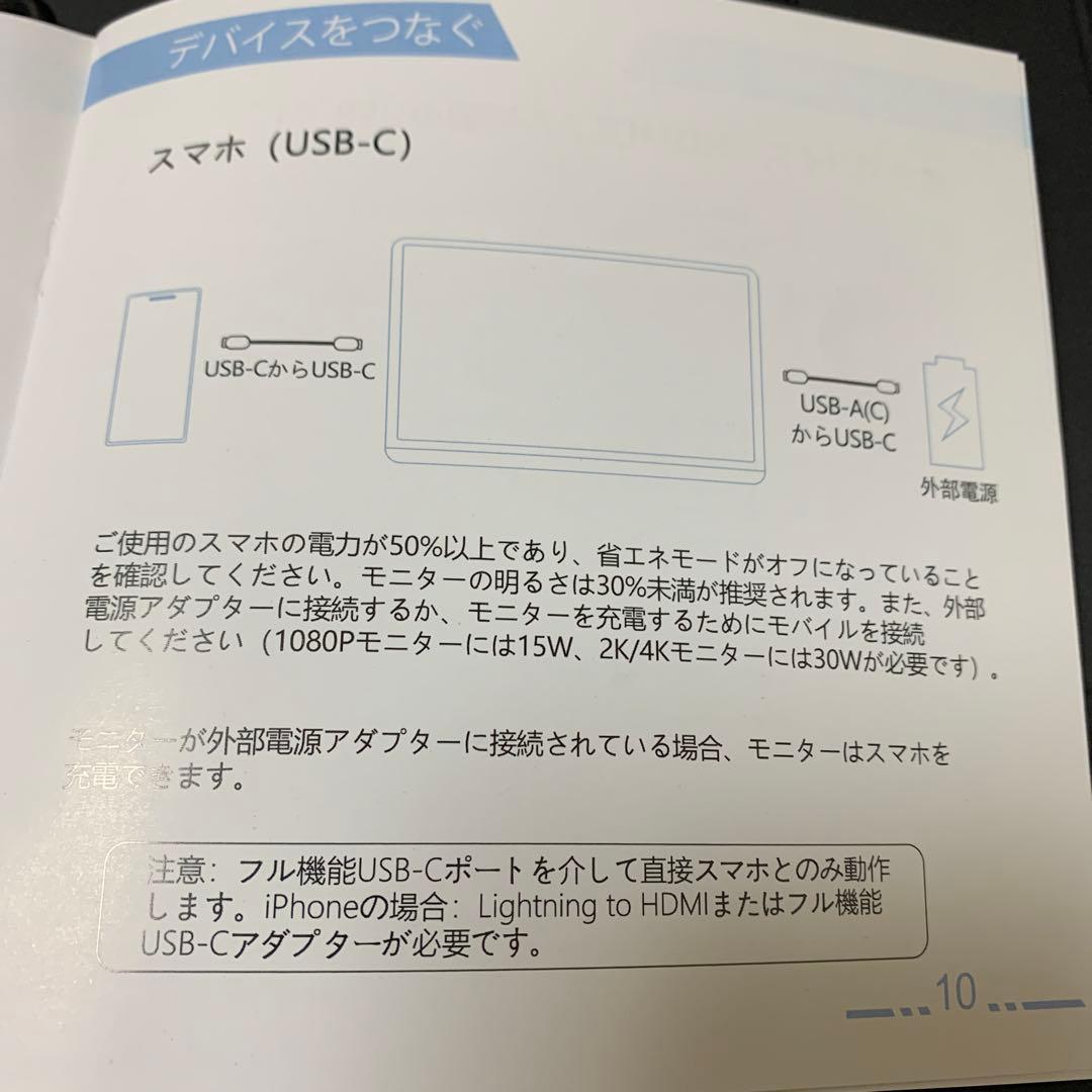 【2K】MAGICRAVEN モバイルモニター 14インチ　IPSパネル