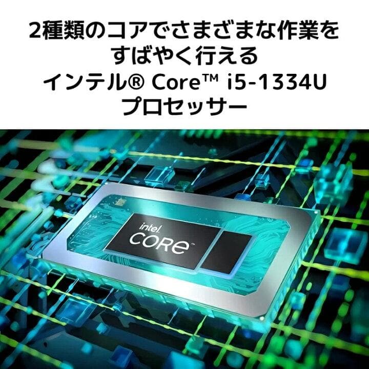 G83LW/13世代i5/SSD 256GB/16GB/FHD/13.3型②