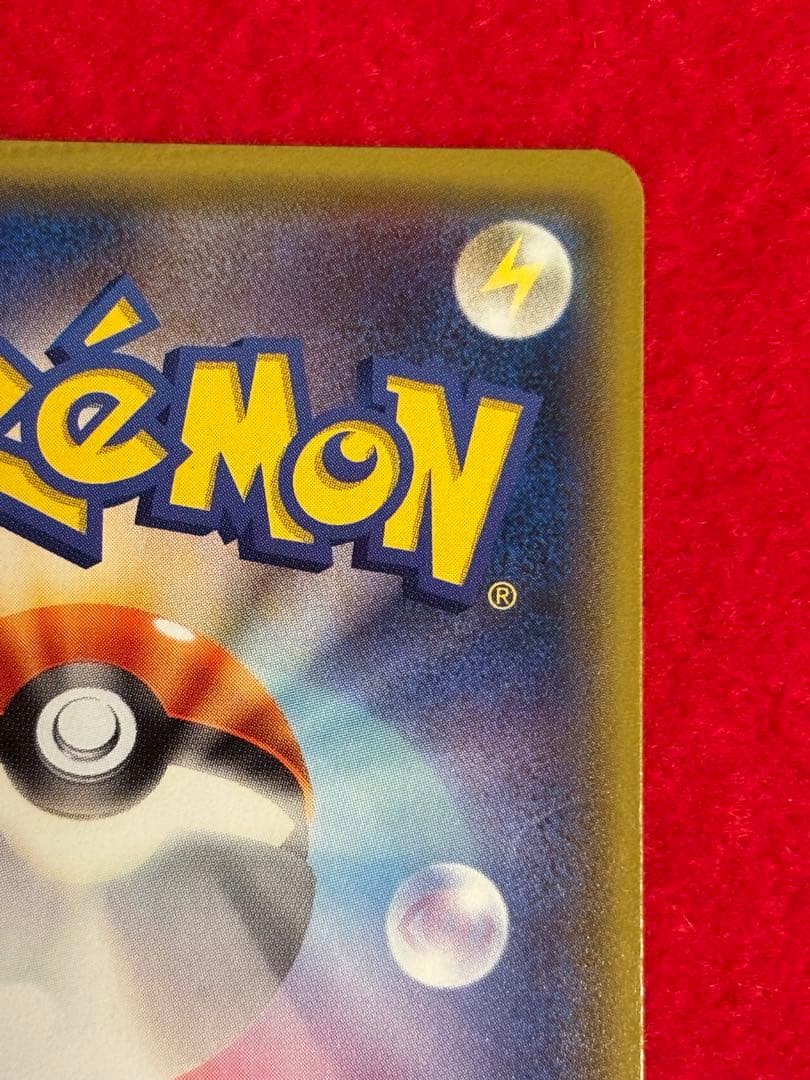 【パック閉じ/圧着エラー】 光輪の超魔神 フーパ 入場者プレゼント プロモ