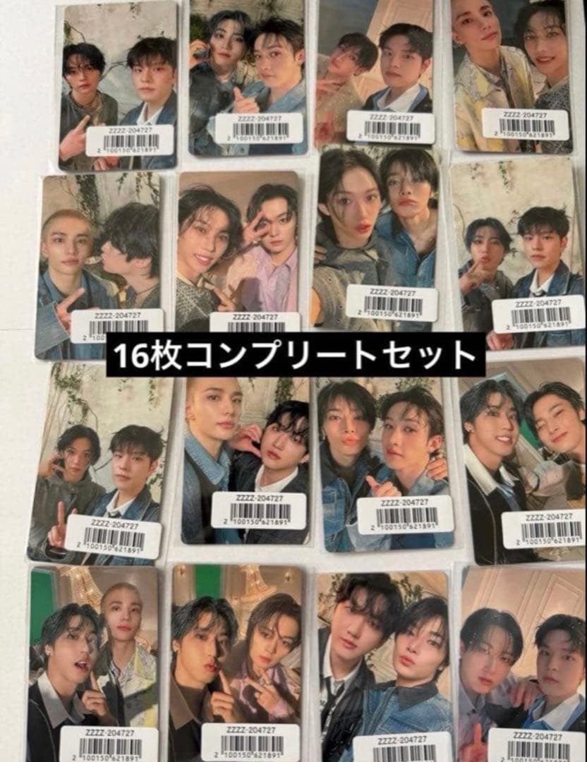 hollow ユニット トレカ カード スキズ straykids 16枚