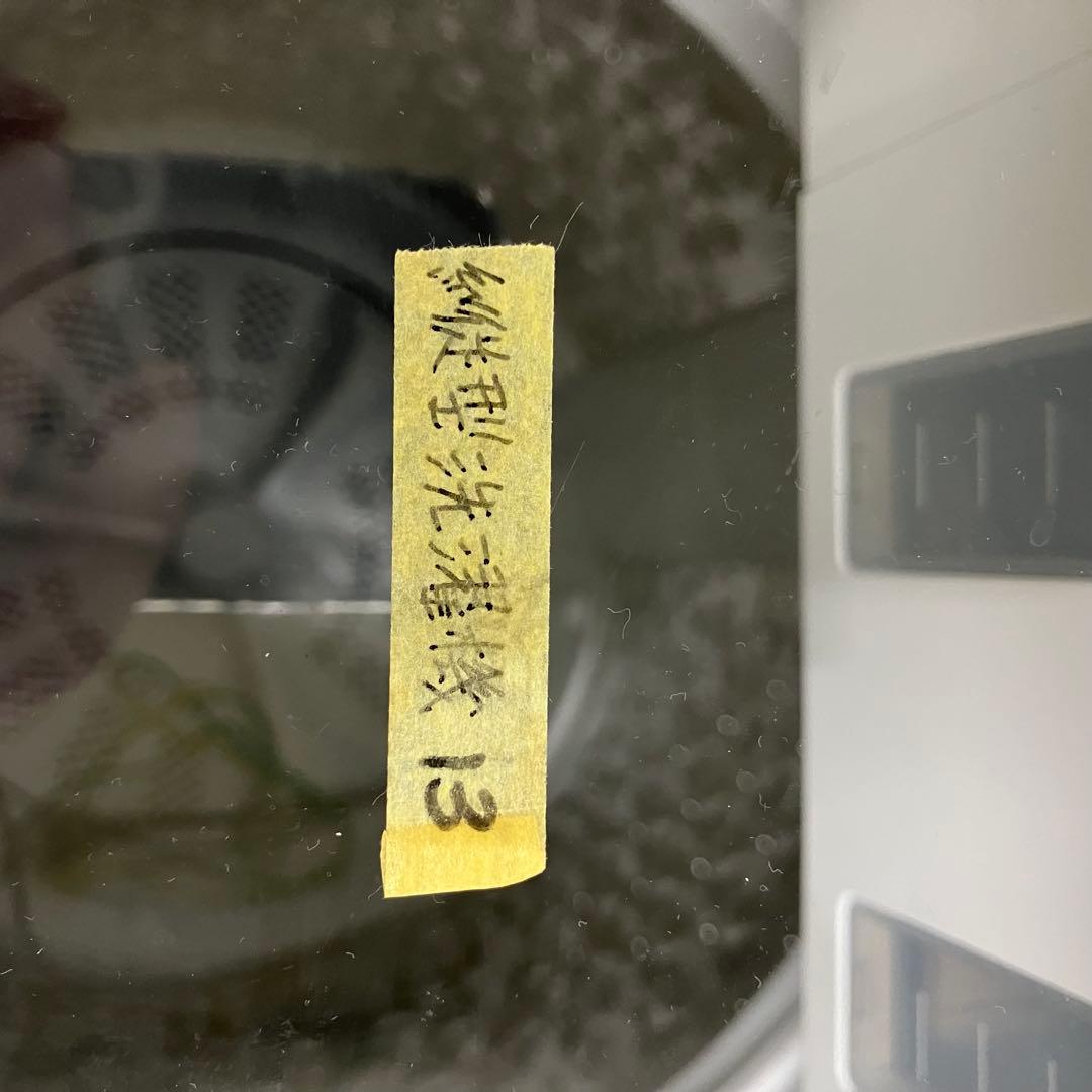 4174 Hisense 全自動洗濯機 HW-G55XL-W ホワイト 白