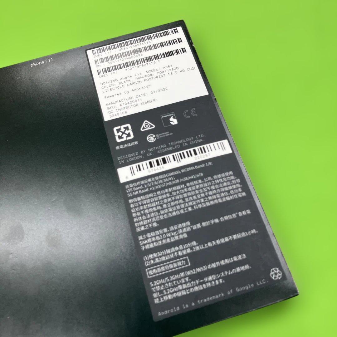 箱説付き‼️ nothing phone (1) 128GB
