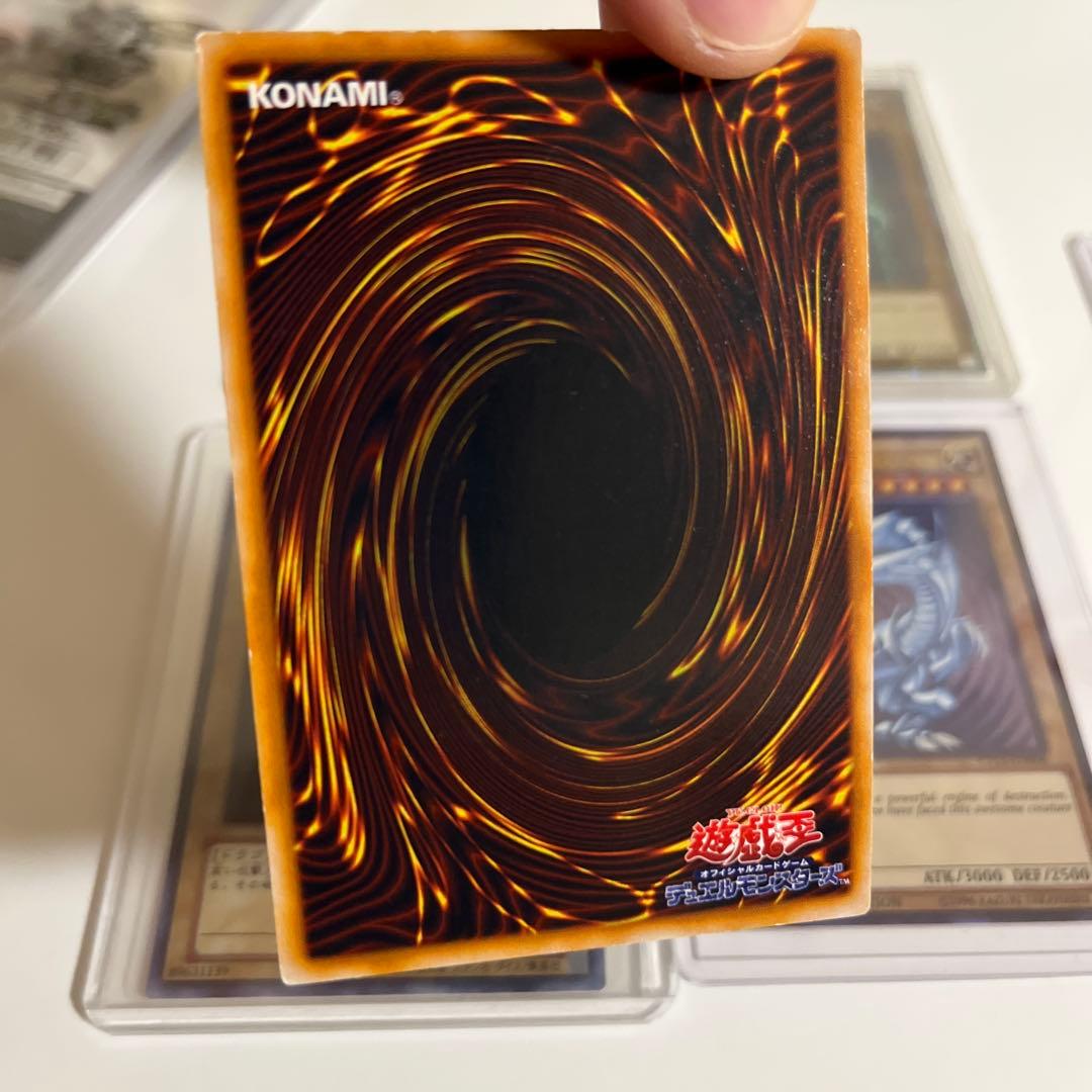 値下げ 青眼の白龍 まとめ売り 遊戯王カード