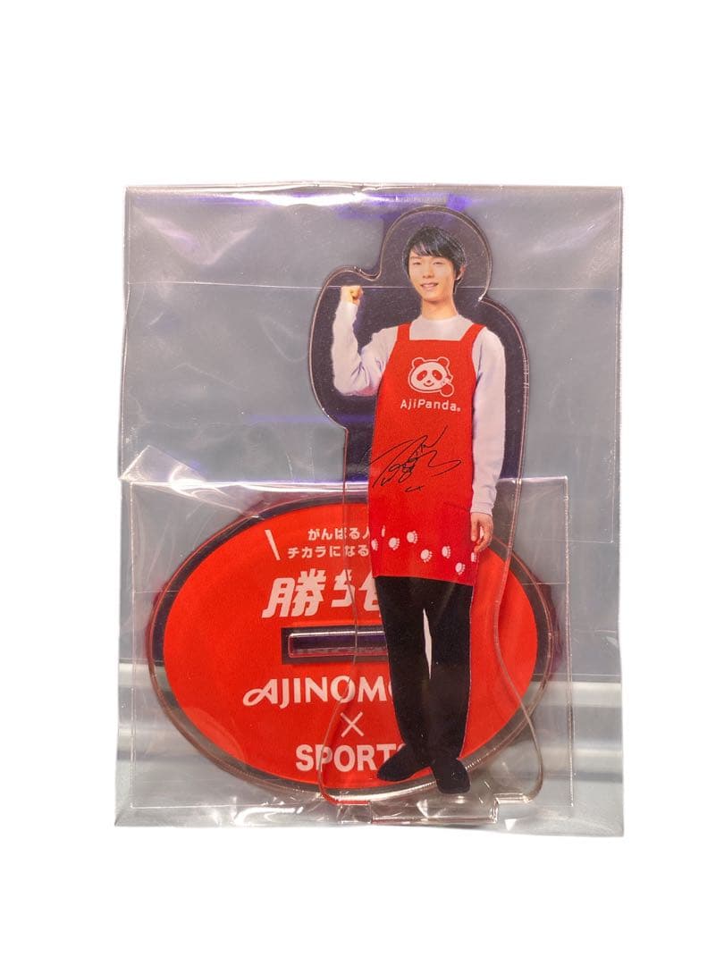 羽生結弦　勝ち飯　AJINOMOTO アクリルスタンド 新品未開封 アクス