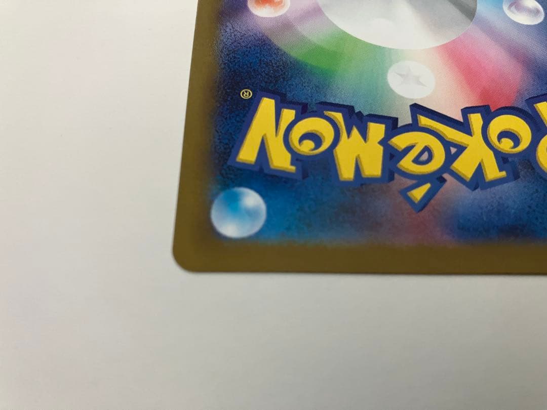 ポケモンカードゲームMEGA ムニキスゼロ ニャースex SAR 114/080