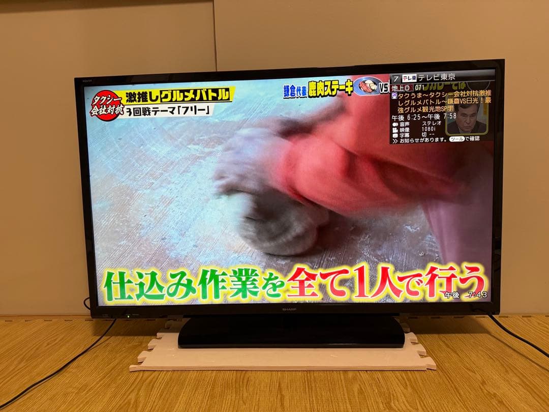 シャープ LC-40S5 40型2018年製⭕️ 地上 、BS/CS、液晶テレビ