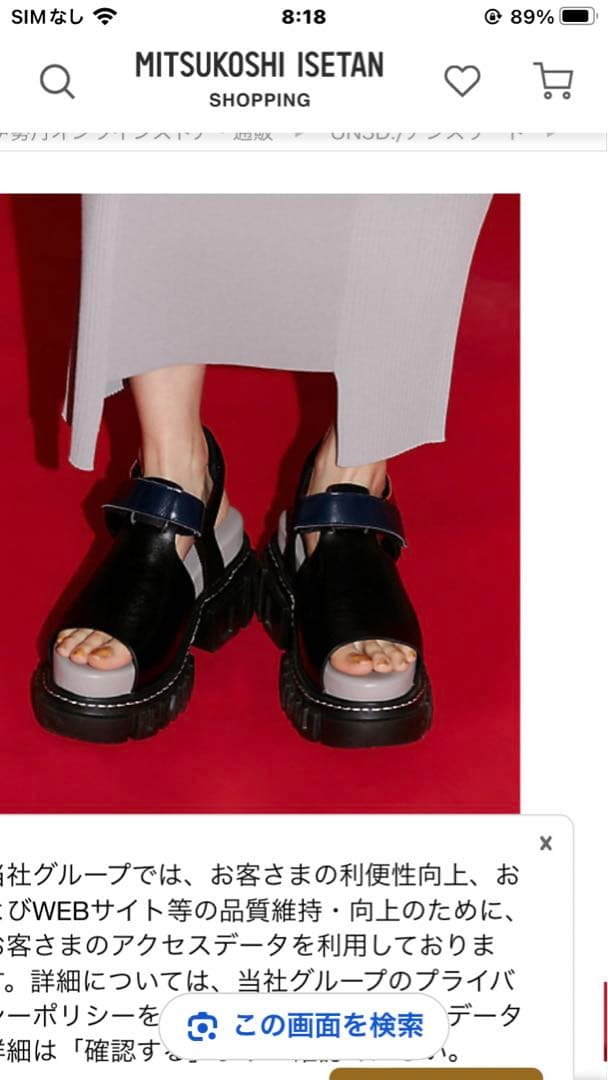 UN3D.(アンスリード)ソールボリュームサンダル　38(24〜24.5)