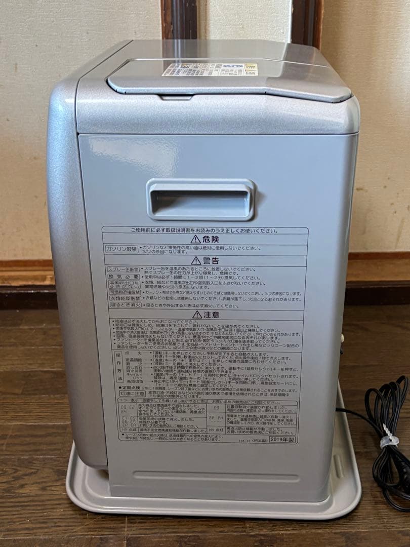 石油ファンヒーター FH-G3218Y コロナ 19年製