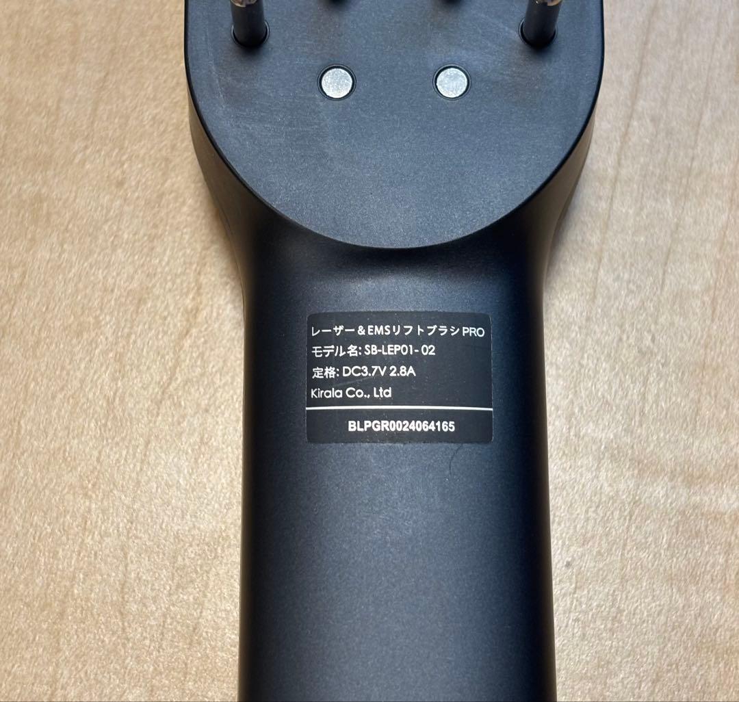 STELLA BEAUTE（ステラボーテ） リフトブラシ PRO 保証付き