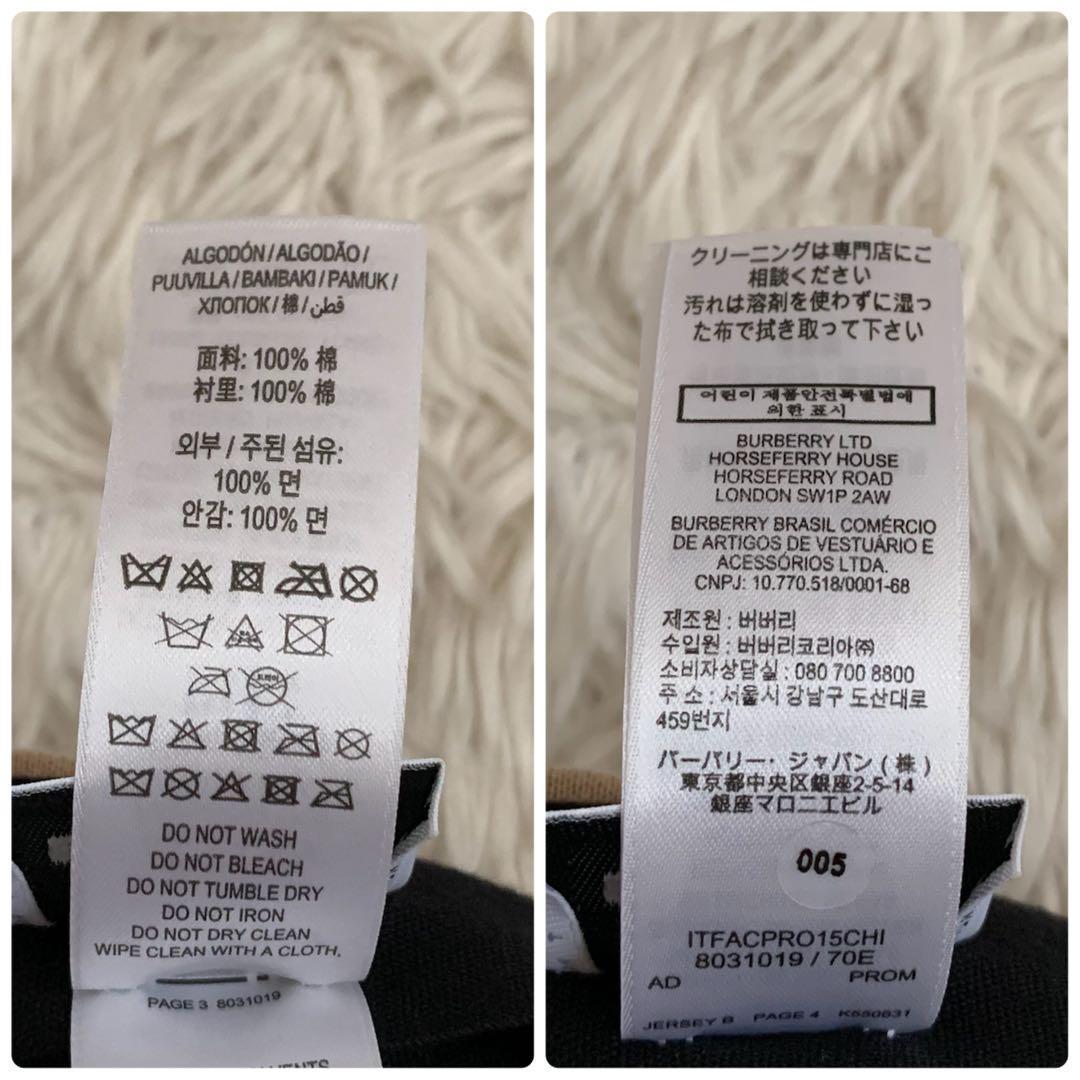 未使用級✨バーバリー 現行 キャップ TBロゴ 刺繍 ベージュ ユニセックス