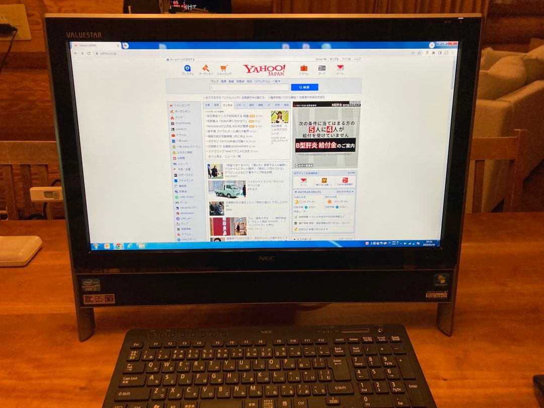 再値下げ　一体型パソコンNEC VALUESTAR N PC-VN770GS6B