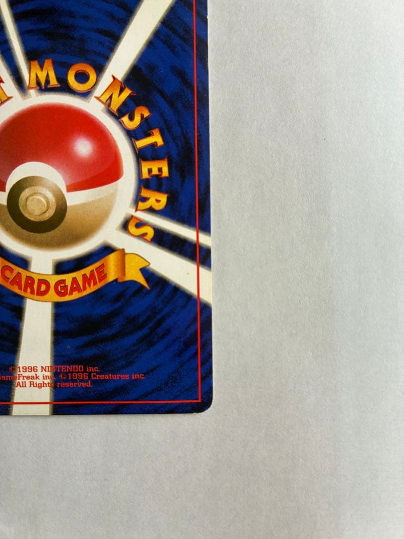 ポケモンカード　ライチュウ　旧裏　マーク無し 十字ホロあり