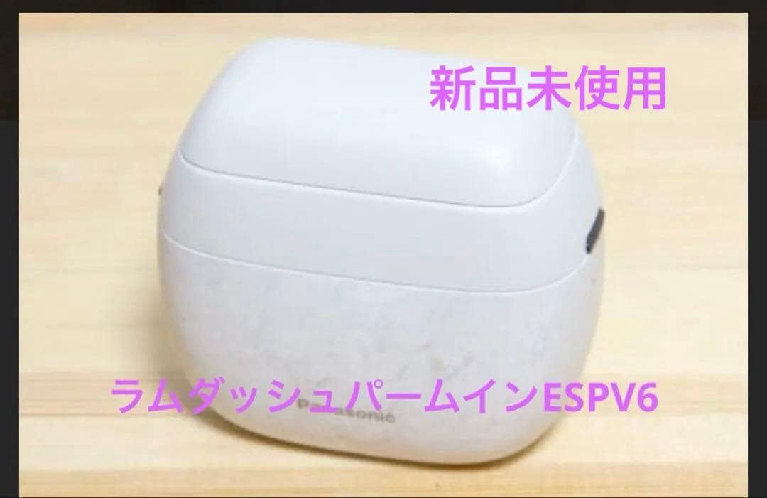 Panasonic リニアシェーバー ラムダッシュ パームインESPV6Ａ値下げ