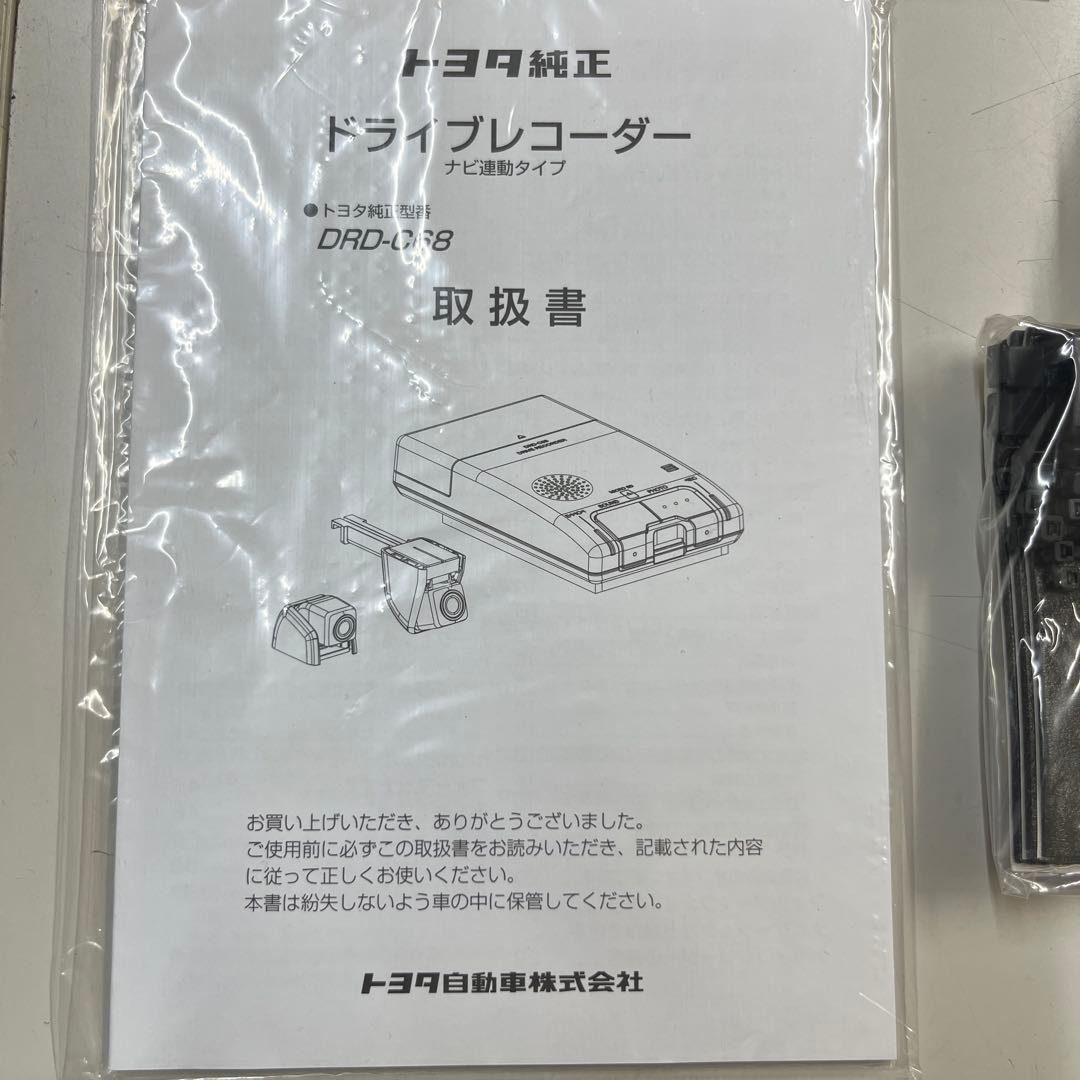 トヨタ純正ドライブレコーダー　DRD-C68