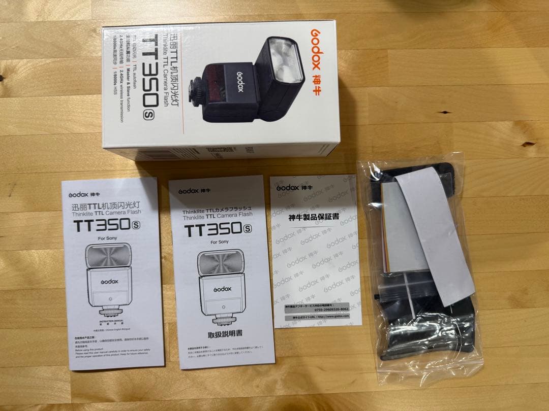 α6500 ズームレンズセット Godox TT350s