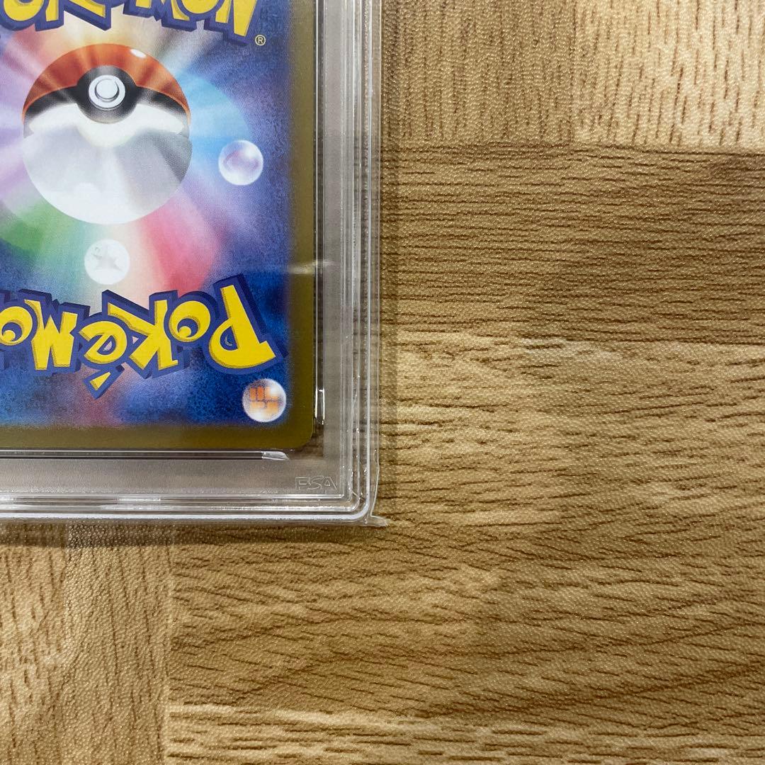 シャワーズex SAR PSA10 SV8a テラスタルフェス205/187