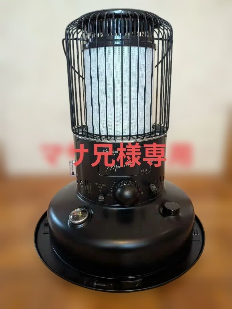 【美品】TOYOTOMI トヨトミ ムーンライター ML21 石油ストーブ