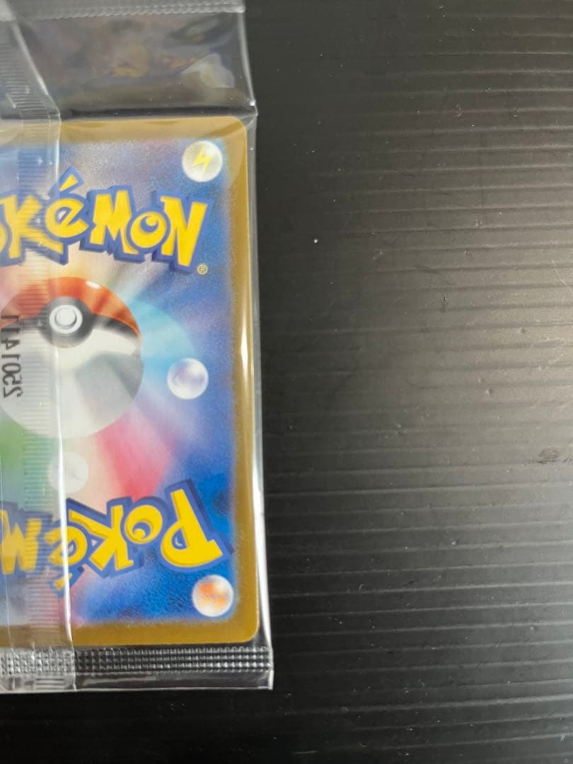 大*コ様 【未開封】トウホクのピカチュウ