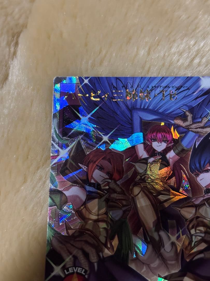 特価　遊戯王ラッシュ　ハーピィ三姉妹・TB オーバーラッシュレア