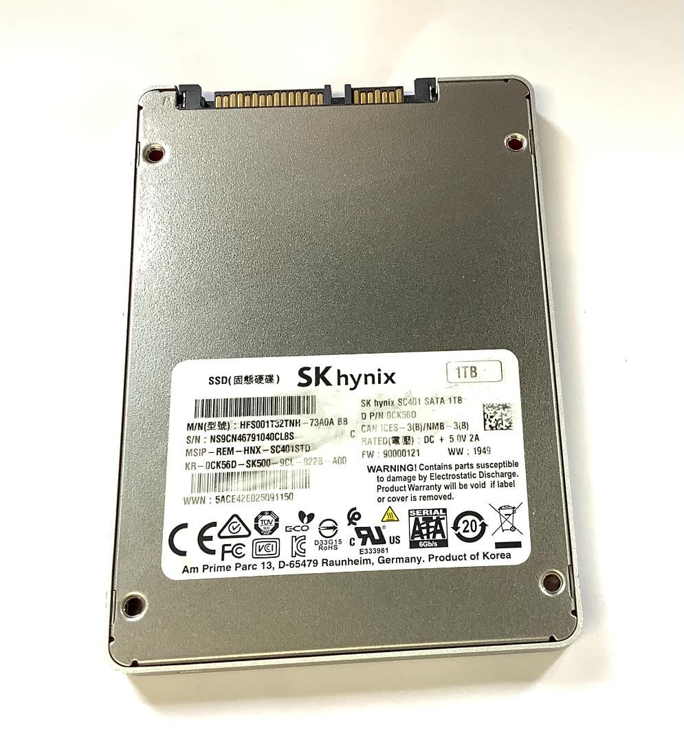 ②-WA508 SKhynix SATA 1TB SSD 2.5 1点