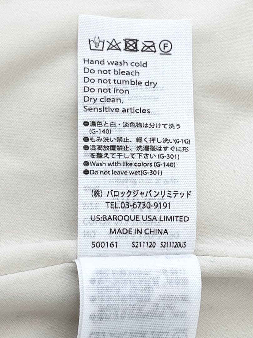 【美品】ナゴンスタンス キルティングベスト