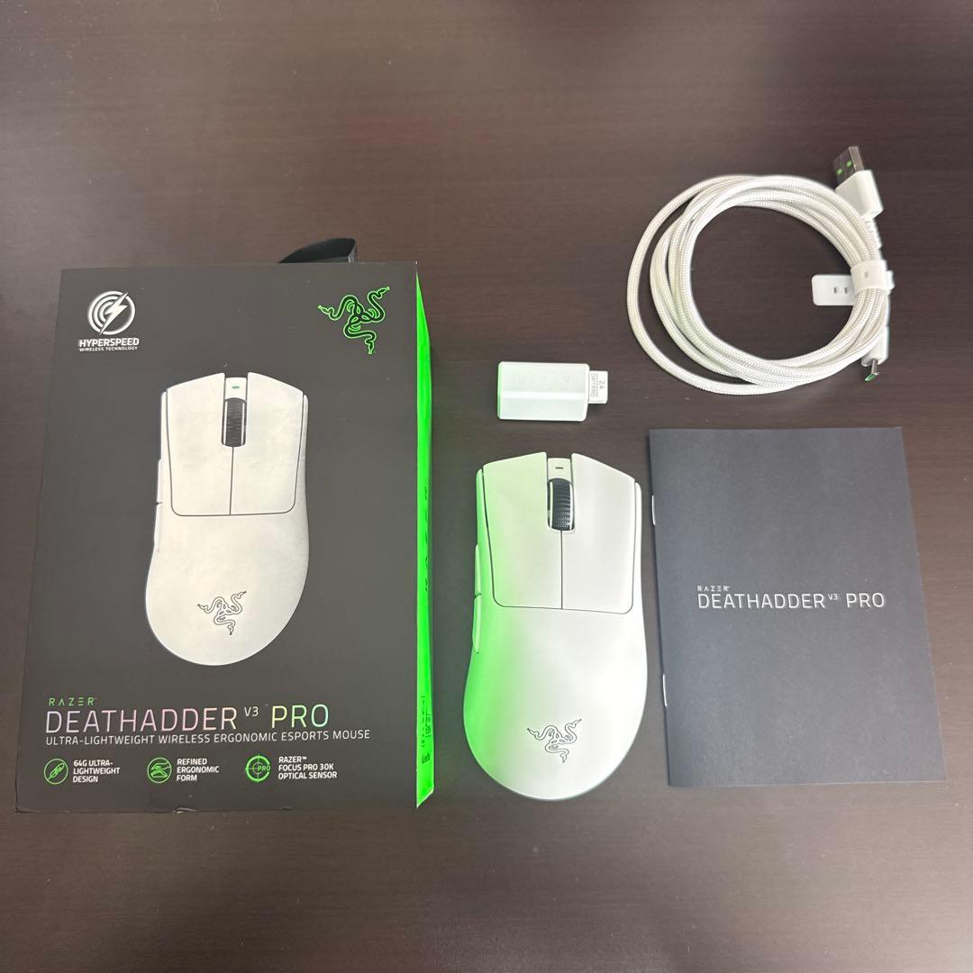 Razer DeathAdder V3 Pro ワイヤレスマウス　ホワイト