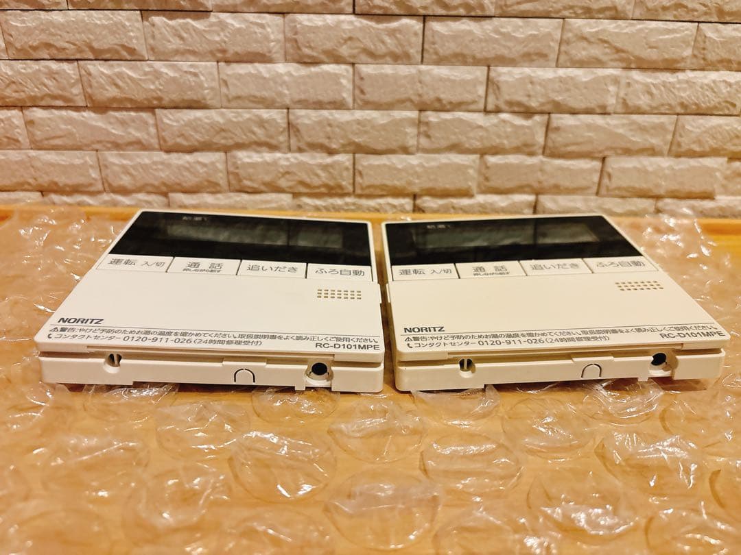 RC-D101MPE×2個★液晶不具合対策品★返品返金対応可能※取付説明書付